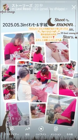 メナード熊本 嘉島のエステ・リラクイメージ