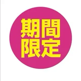 美容鍼・小顔矯正 ハリシェンドのエステ・リラクイメージ