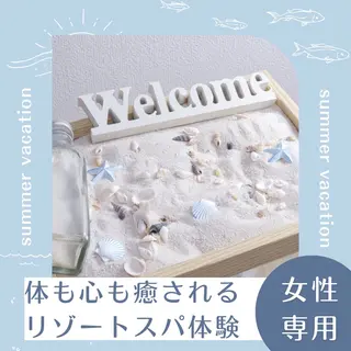 貸切リゾートスパ UruSpa池袋店のエステ・リラクイメージ