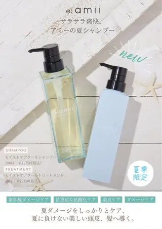 ミディアム 💖大人韓国ヘア💖 韓国艶カラー【銀座】のヘアスタイル