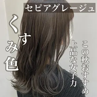 ミディアム カラー 艶髪レイヤーの王 復活の大澤竜馬のヘアスタイル