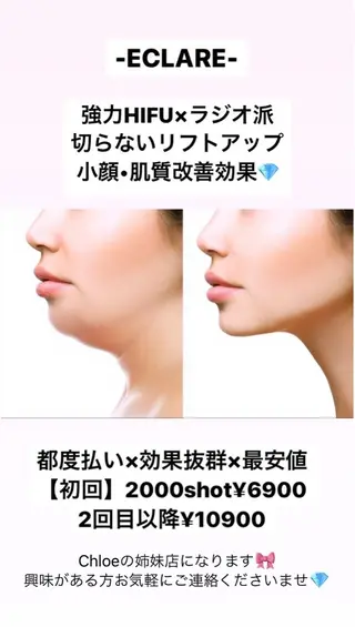 セミロング カラー パーマ ヘアアレンジ メンズ キッズ ネイル マツエク・マツパ Chloe-クロエ- 脱毛/フェイシャルのエステ・リラクイメージ