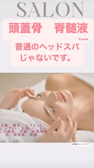 🅖🅤🅩🅔🅛 salonのエステ・リラクイメージ