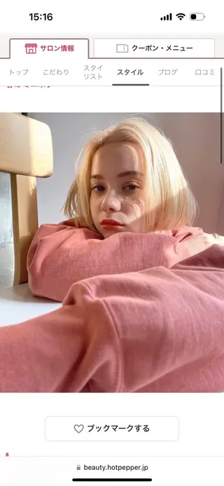 ショート カラー 大木 紗也香のヘアスタイル