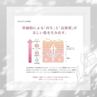 private salon  Koiのその他イメージ