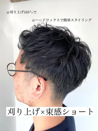 ショート パーマ メンズ Mira 代表 SEKIのヘアスタイル