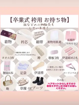 ハウス山下あやか 成人式カットカラーのその他イメージ