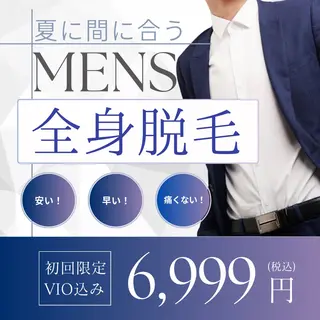 メンズ Adam＆Eve 脱毛・痩身・肌ケアのその他イメージ