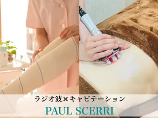 フェイシャル/脱毛 ジョアアンジェ竹田の眉毛・アイブロウイメージ