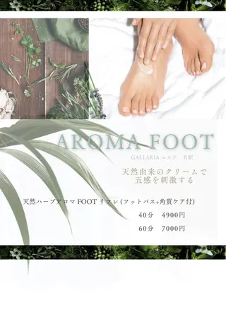 メンズ ガレリア　エステ　名駅所属・シオダ チコトのエステ・リラクイメージ