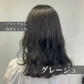 ロング カラー ベージュカラー💖 やすひろのヘアスタイル