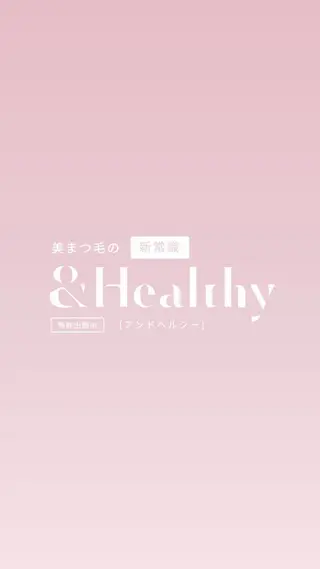 マツエク・マツパ eye hair / toizumi🫧のマツエク・マツパデザイン