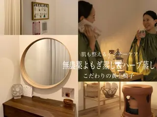 beauty salon Fee所属・毛穴開き黒ずみ ニキビ特化💆‍♀️のエステ・リラクイメージ