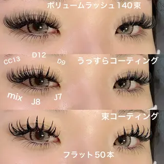 マツエク・マツパ linda lashesのマツエク・マツパデザイン