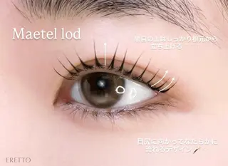 マツエク・マツパ nagi 🪽のマツエク・マツパデザイン