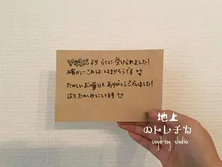 地上のトレチカ sugaringのエステ・リラクイメージ