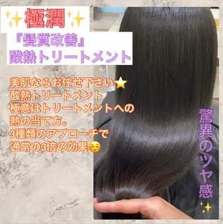 ロング 【乾かすだけの感動】 松田創太のヘアスタイル
