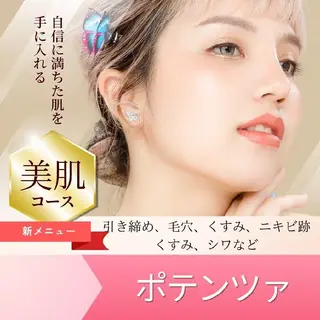 マツエク・マツパ aliaハイフ&水光ジェットサロン所属・aliaハーブ水光店 エステティシャン募集のエステ・リラクイメージ