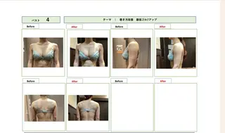 U24限定クーポン レイビス池袋MANAのエステ・リラクイメージ