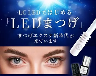 マツエク・マツパ Rich+ eyelashのマツエク・マツパデザイン