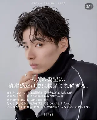 ショート パーマ メンズ fifth佐野 欧亮のヘアスタイル