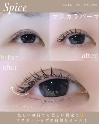 マツエク・マツパ 古橋 和のマツエク・マツパデザイン