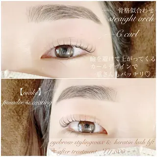 マツエク・マツパ アイブロウ ハーブピーリング専門EMILUCA藤沢所属・ハーブピーリング /KAEDEのエステ・リラクイメージ