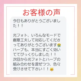 EL.ALLY イーエル.アリーのエステ・リラクイメージ