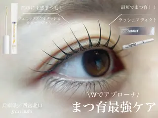 マツエク・マツパ yuu lash所属・山﨑 優子のマツエク・マツパデザイン