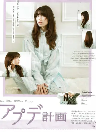 chouchoute    シュシュット所属・HON ホンのその他イメージ