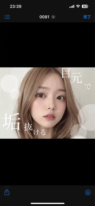 マツエク・マツパ 🫧Oｓａｋｉ Yｕｋａ🫧のマツエク・マツパデザイン