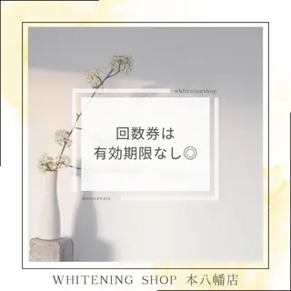 メンズ ホワイトニング ショップ本八幡店のエステ・リラクイメージ