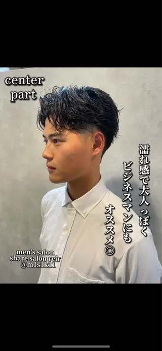 メンズ フリーランスシェアサロンルレイル所属・心斎橋/メンズ /ルレイル/地形真希のヘアスタイル