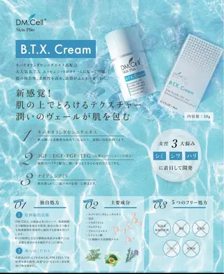 アトリエkumiko所属・池谷 久美子のヘアスタイル