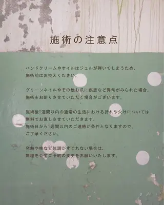 ネイル Kotone ஐ⋆*のネイルデザイン