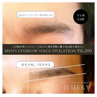 マツエク・マツパ 💎Jemery 脱毛まつエクサロン💎所属・Jemery関内/ 眉毛/まつ毛/脱毛の眉毛・アイブロウイメージ