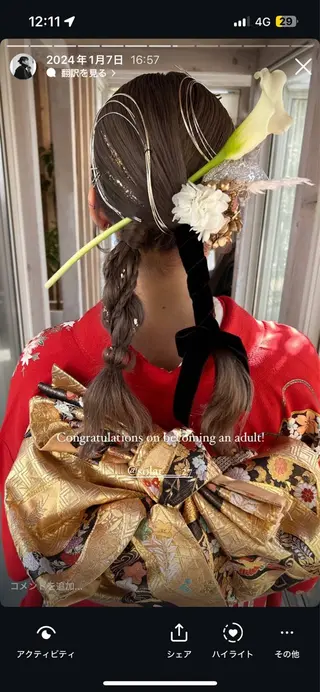 ロング ヘアアレンジ 荻野 未来のヘアスタイル