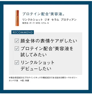 POLA 1st所属・POLA🕊 東田のその他イメージ