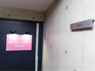 セルフホワイトニング エクシア大曽根店のその他イメージ