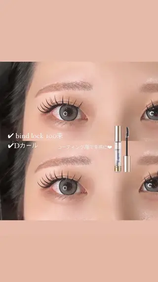 マツエク・マツパ 🧡MISUZU 京都Two🧡のマツエク・マツパデザイン