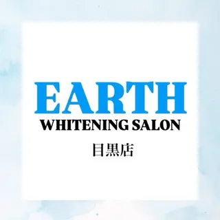 ホワイトニングサロン EARTH目黒店のその他イメージ