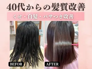 セミロング 髪質改善Franc vertbeautyのヘアスタイル