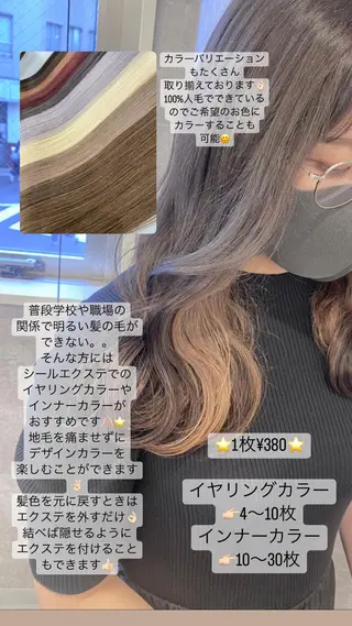 セミロング ハイトーン特化サロン 🍑momo🍑のヘアスタイル