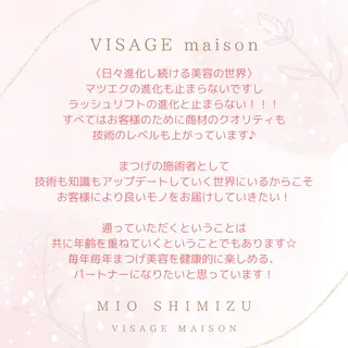 マツエク・マツパ ヴィサージュメゾン しみずのマツエク・マツパデザイン