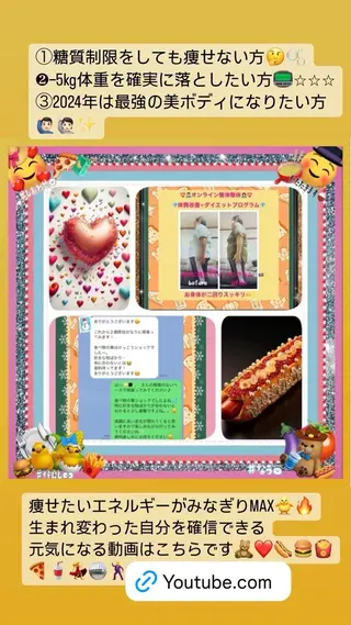 美容整体サロンMikie所属・小沼 美希恵のその他イメージ