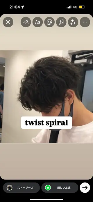 メンズ SALOWIN新宿三丁目所属・新宿/新宿三丁目 メンズハイライト梶原のヘアスタイル