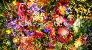 POLA黒川店 horikawaのエステ・リラクイメージ