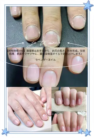 ネイル ラベンダー💖日暮里 ルル💖ネイルのネイルデザイン