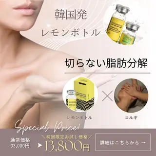 esthesalon Ran所属・小顔美肌痩身サロン Ranのその他イメージ