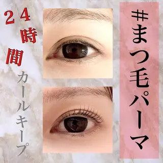 マツエク・マツパ まつ毛エクステ／まつ毛パーマ／フェイシャル／beautysalon cocora所属・ビューティーサロン ココラのマツエク・マツパデザイン